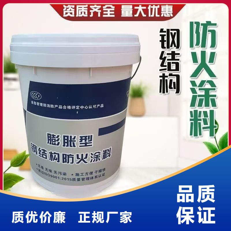 防火涂料阻燃涂料生產經驗豐富