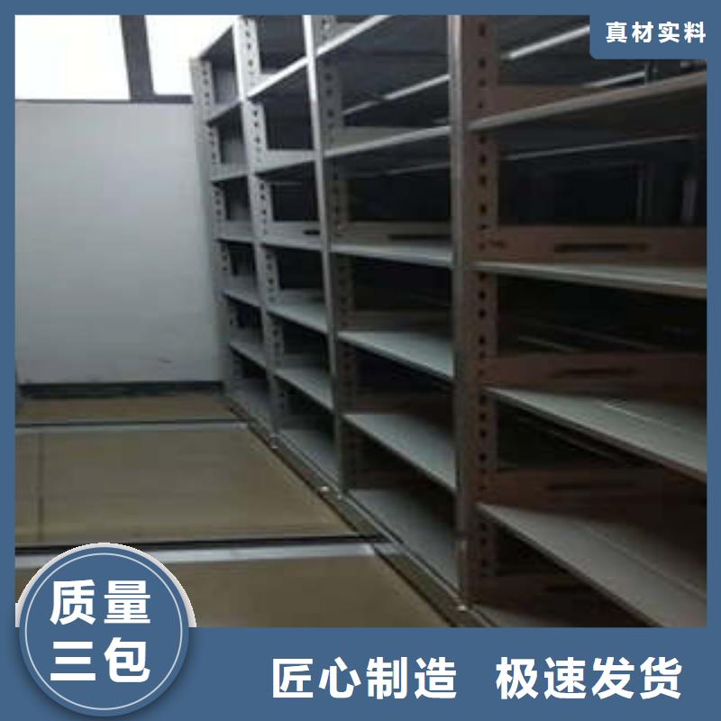 手動(dòng)憑證密集架服務(wù)周到