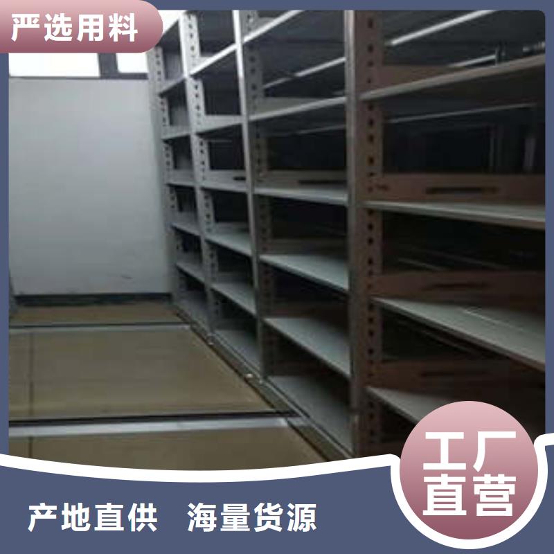 抱誠守真【凱美】智能電動密集柜