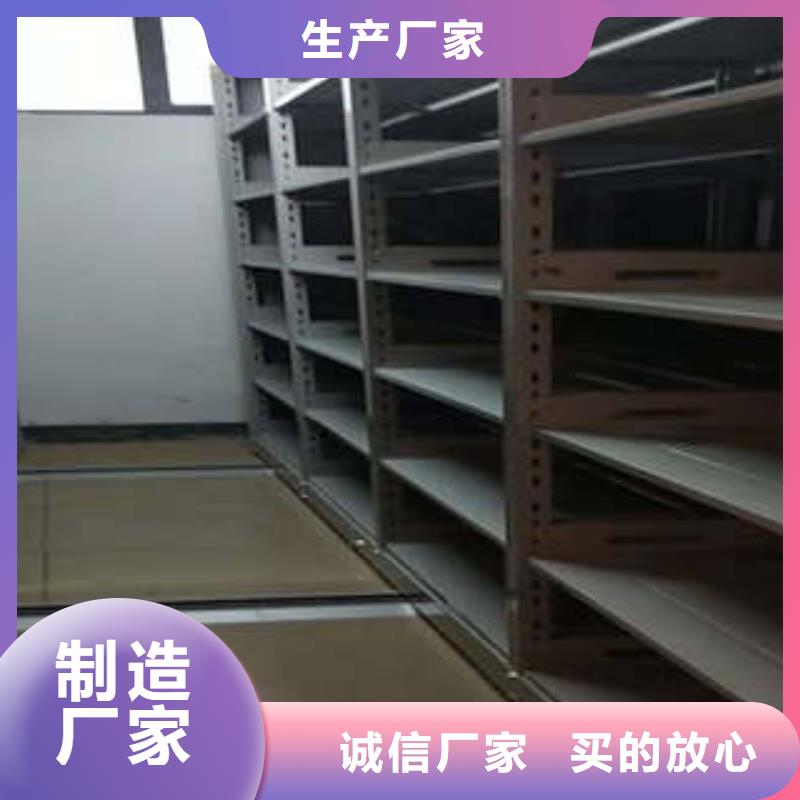 創造輝煌【凱美】手搖移動鐵皮柜
