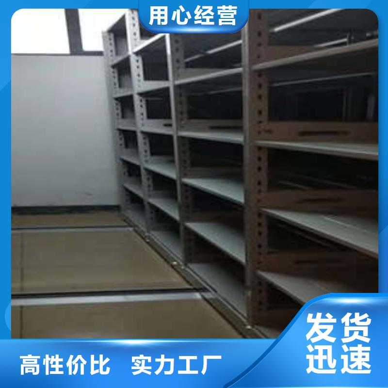 箱式密集柜銷售價格