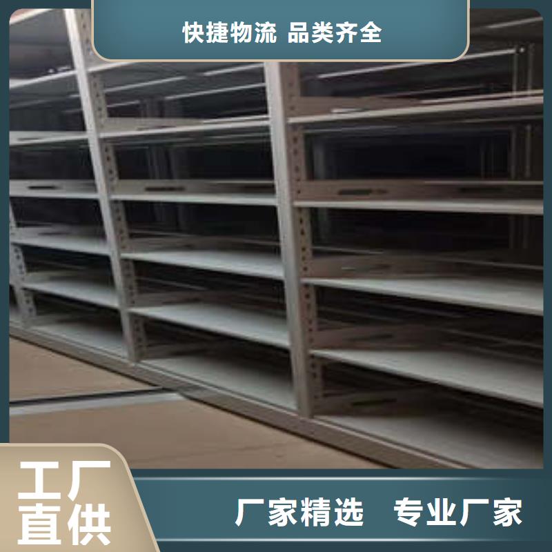 存放档案密集柜视频-安徽省滁州市|琅琊|明光|宣城|巢湖|宿州|阜阳存放档案密集柜-凯美