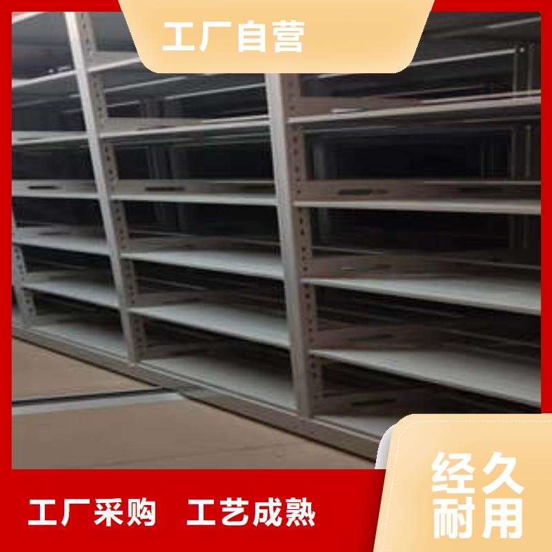 2025會計密集架優惠促銷
