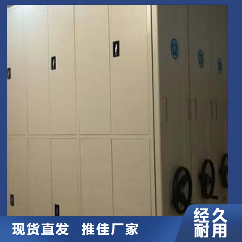 檔案管理密集柜保養(yǎng)