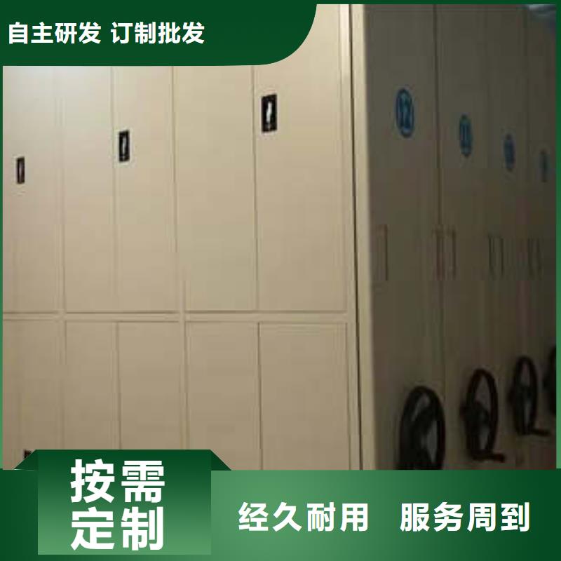 切片密集柜工廠現貨
