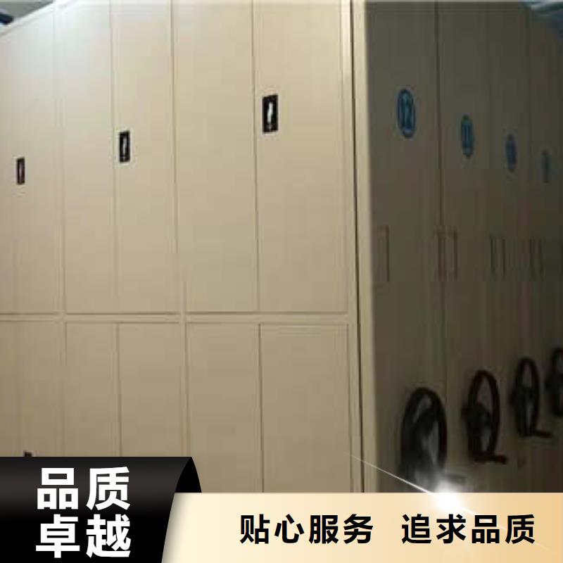 密集檔案存放柜雙面