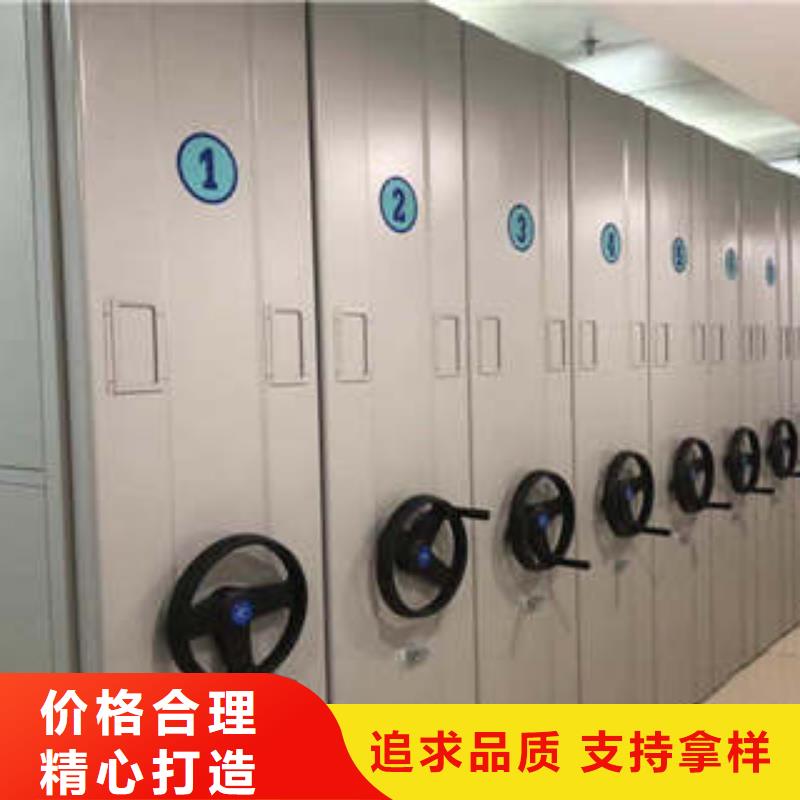 產(chǎn)品的基本常識(shí)【凱美】辦公室密集柜