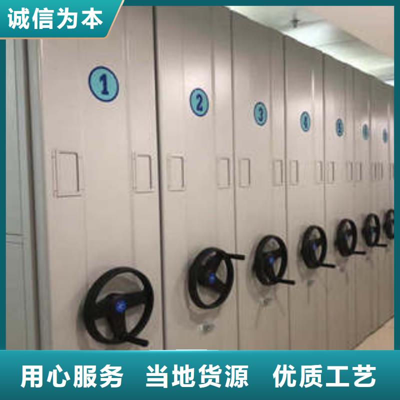 資料室密集柜圖文信息