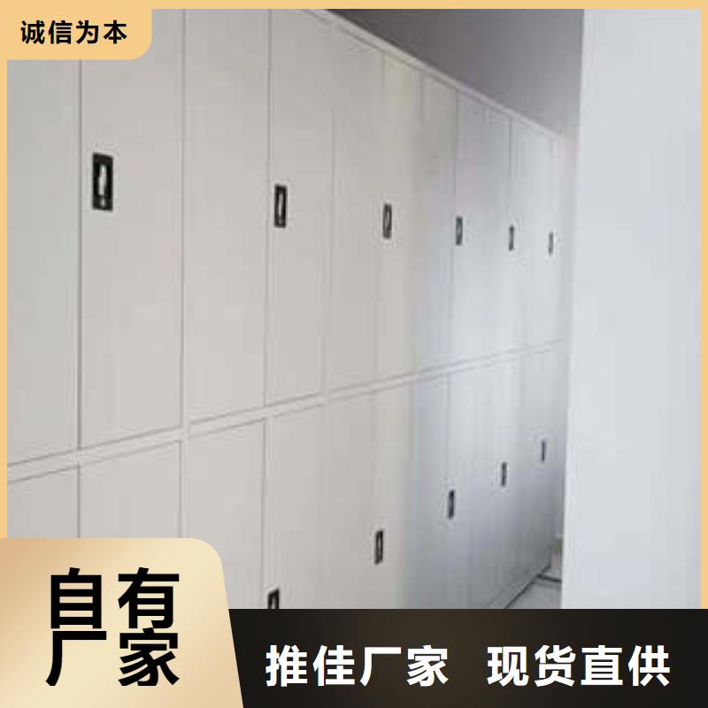 密集移動檔案柜-密集移動檔案柜專業(yè)生產