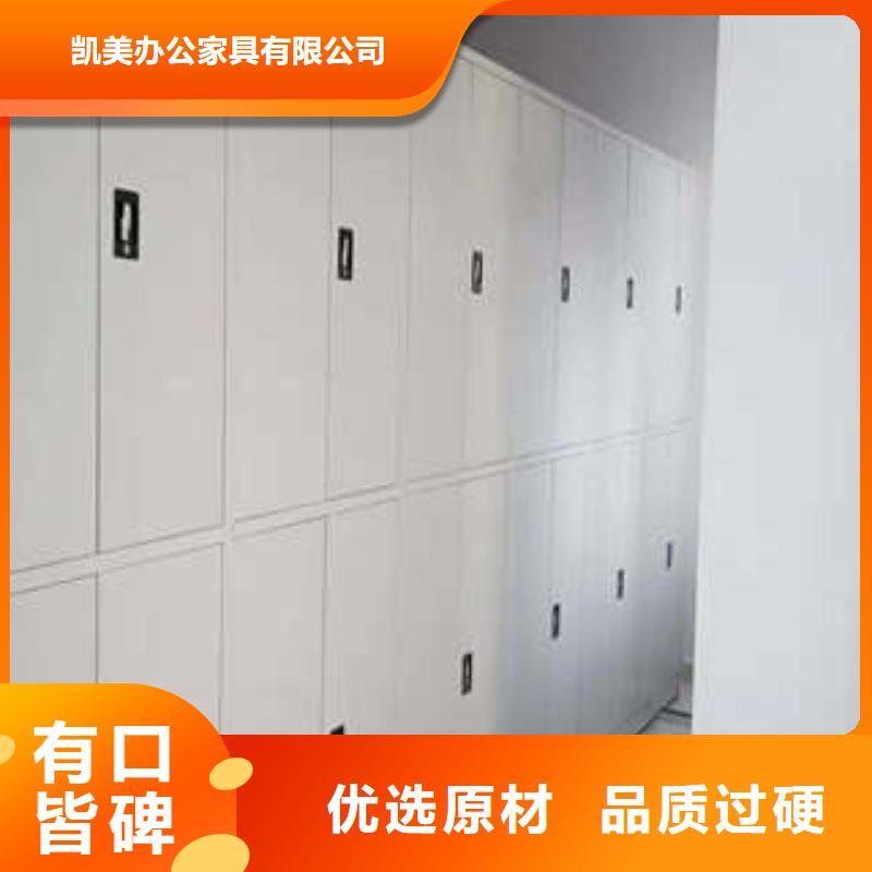 移動文件柜用法