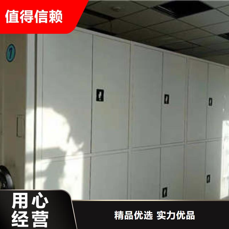 雙柱密集架廠家直銷
