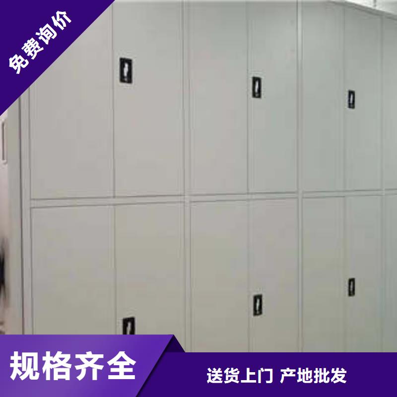 異型密集柜定做哪家便宜
