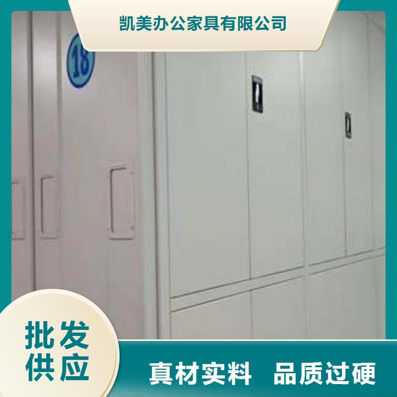 密集移動檔案柜-密集移動檔案柜專業(yè)生產(chǎn)