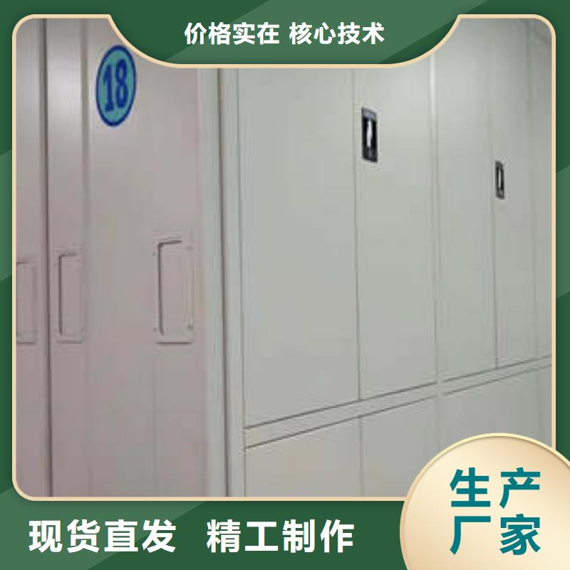 敬請(qǐng)致電【凱美】圖書密集柜