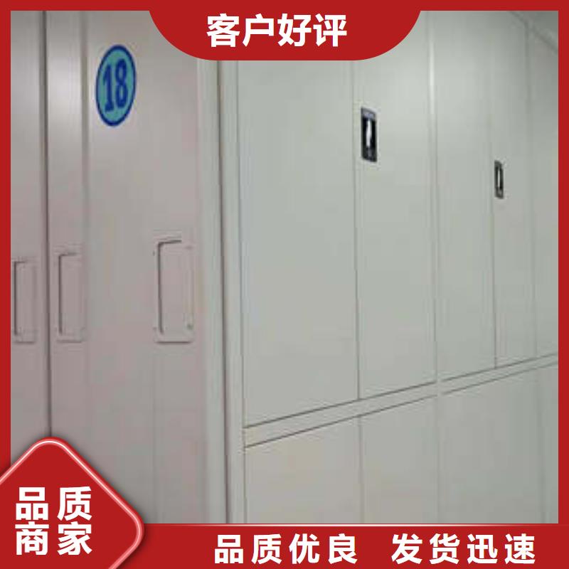 樣品密集架哪里有賣