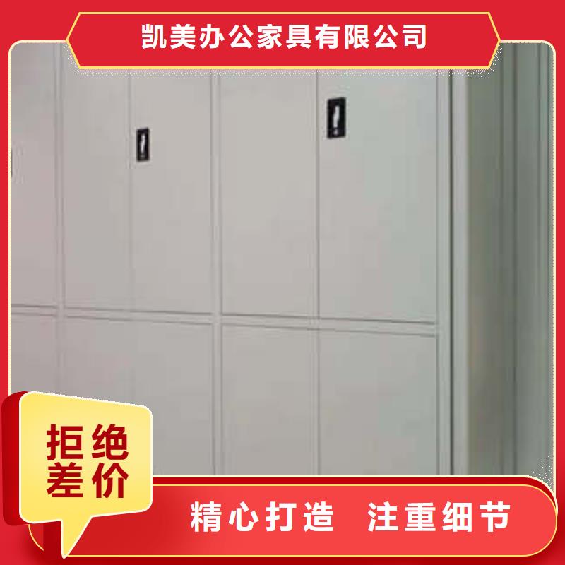 主要功能與優(yōu)勢(shì)【凱美】手動(dòng)密集卷柜