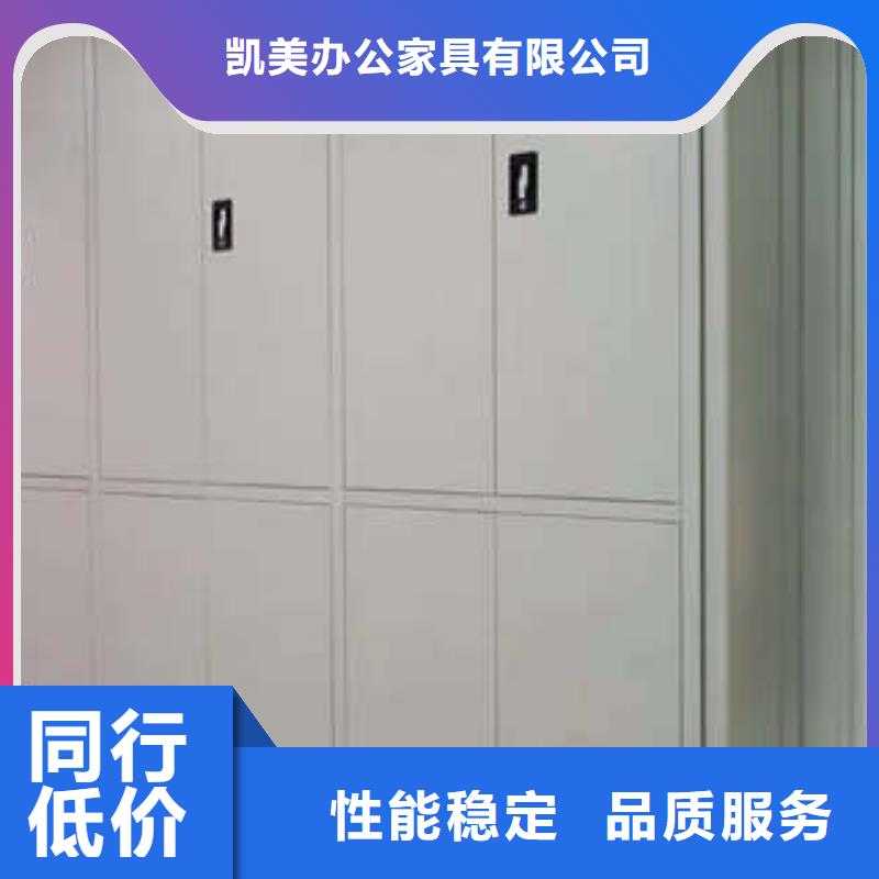 道軌式移動密集架護理床
