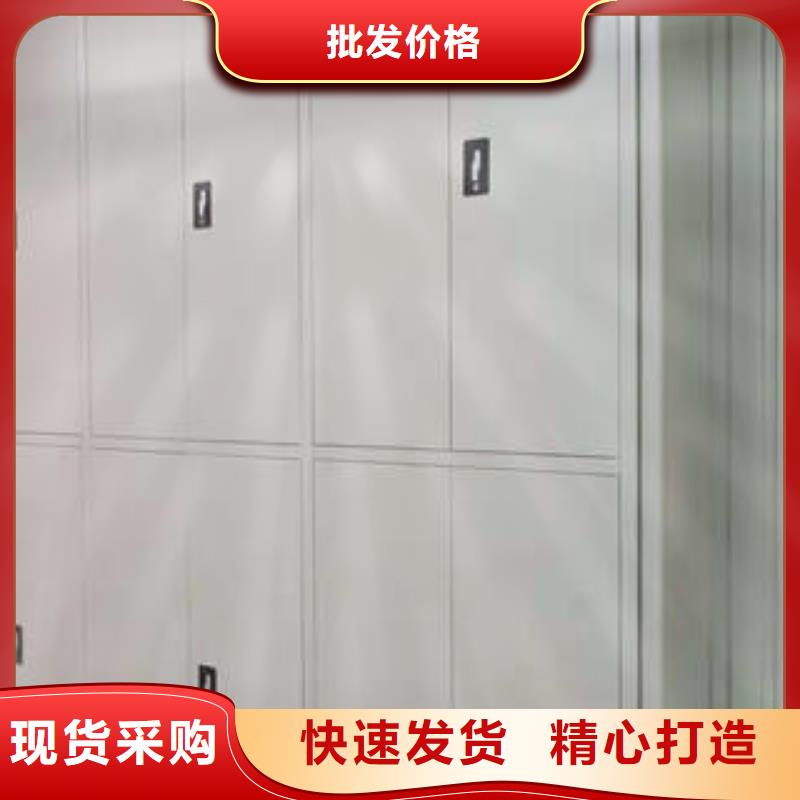 密集文件柜憑證