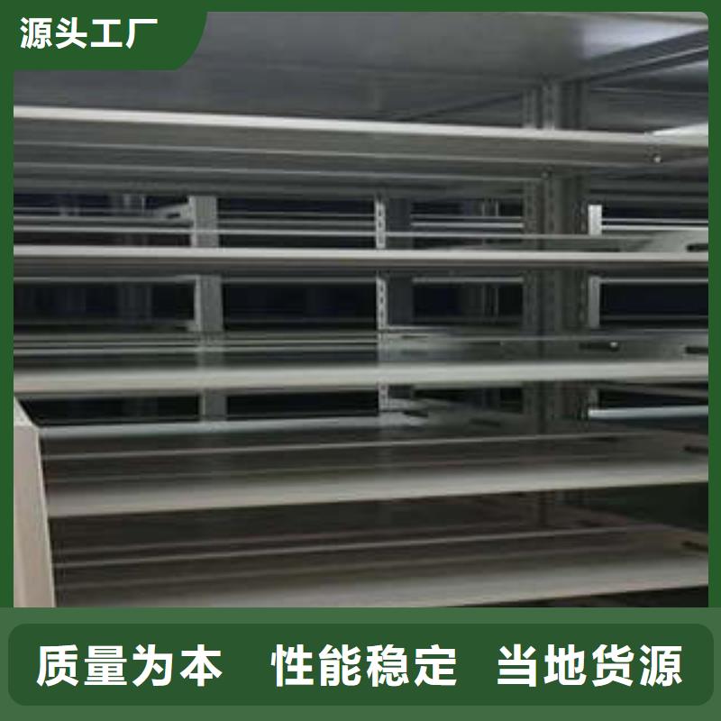 交易市場【凱美】手動型檔案密集架