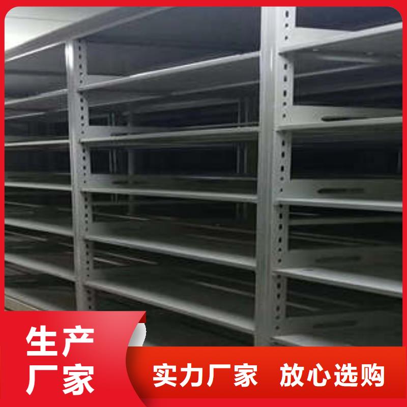 采購(gòu)手電動(dòng)密集架必看-值得信賴