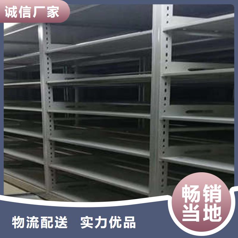 蓄势待发【凯美】儋州市智纳档案柜