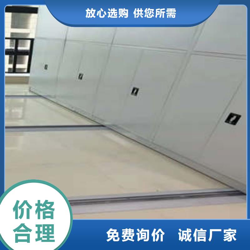 敬請(qǐng)致電【凱美】圖書密集柜