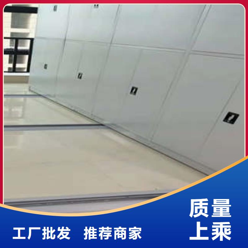檔案資料管理密集柜精準投放