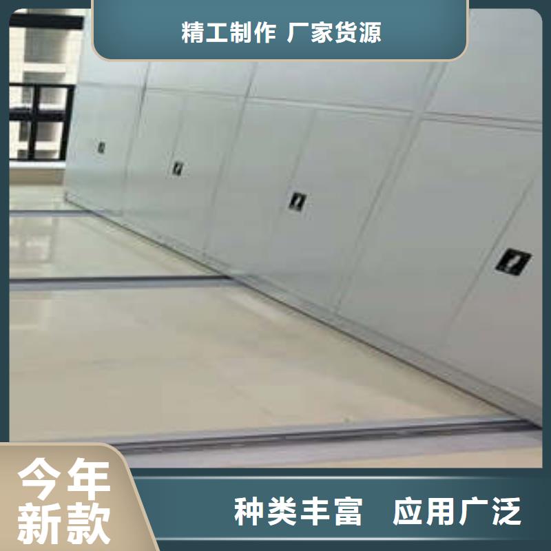 2025會計密集架優惠促銷