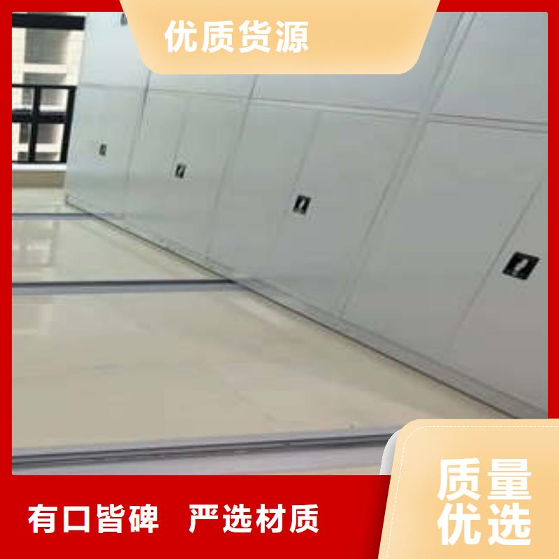 掛網式密集架【防倒】