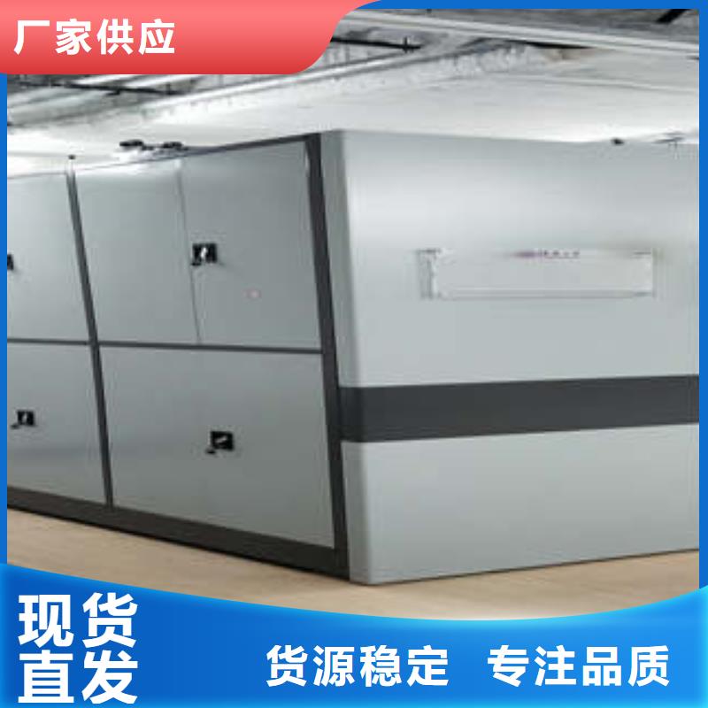 智能密集架视频-乌当|清镇|六盘水|黔南|黔西南|铜仁|黔东南|毕节|安顺凯美智能密集架_ 凯美智能手动移动电动密集柜架办公家具(贵阳市分公司)