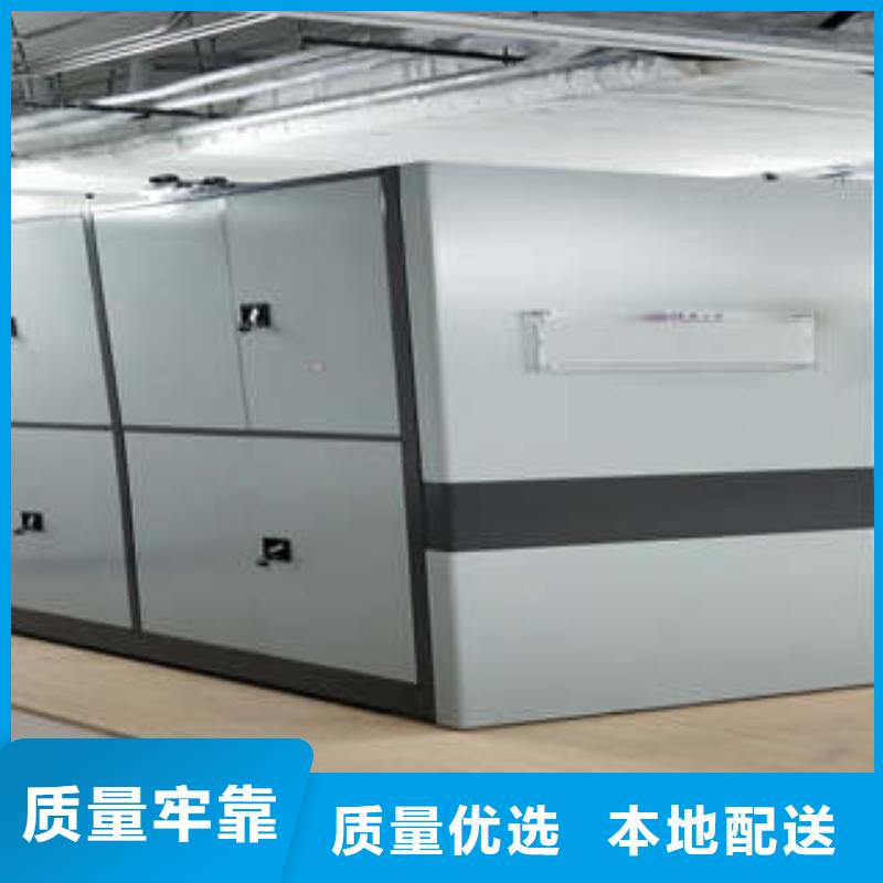 智能控制檔案柜廠家供貨