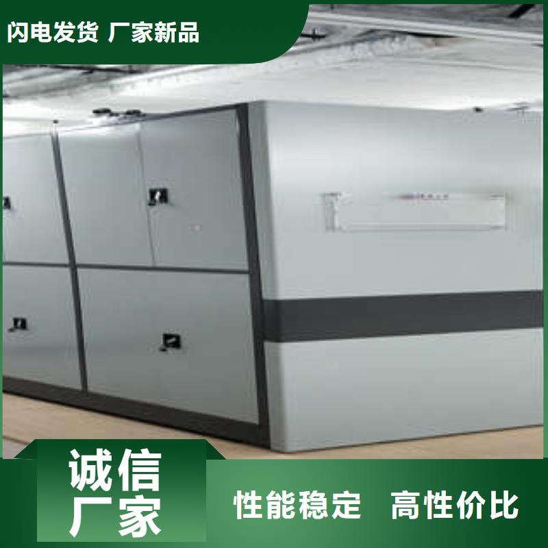 主要功能與優(yōu)勢(shì)【凱美】手動(dòng)密集卷柜