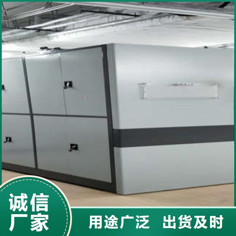 存放档案密集柜视频-安徽省滁州市|琅琊|明光|宣城|巢湖|宿州|阜阳存放档案密集柜-凯美