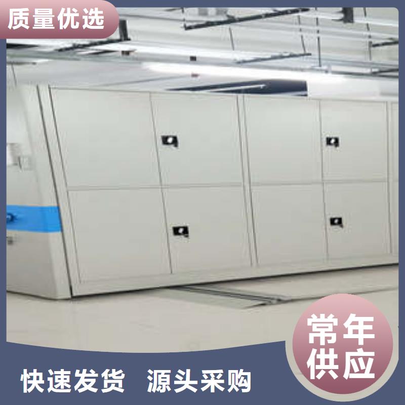 手动智能密集架视频-手动智能密集架-四川省雅安市汉源|石棉|泸州|资阳|阿坝|成都|攀枝花(该地)厂家
