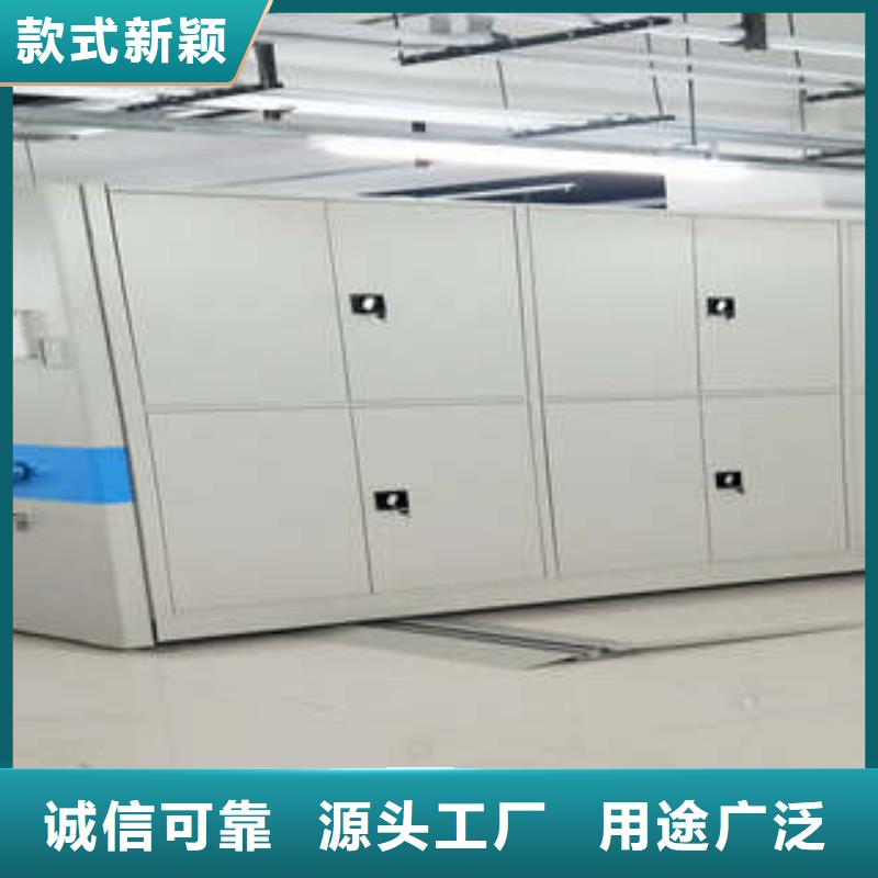 移動資料檔案柜雙面