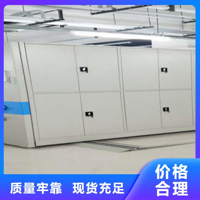箱式檔案密集柜-箱式檔案密集柜生產(chǎn)廠家