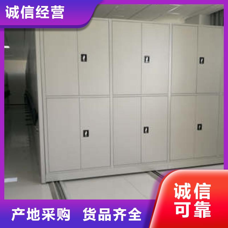病理密集柜平等互利