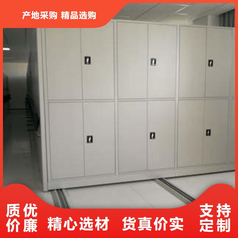 移動檔案架表庫