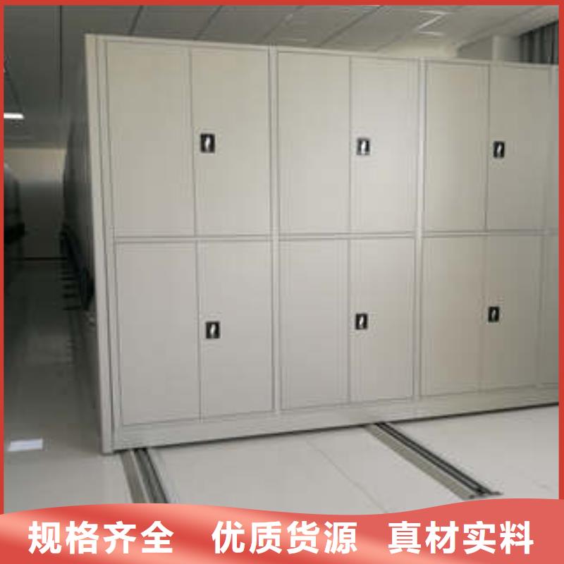 廠家現貨供應移動檔案文件架