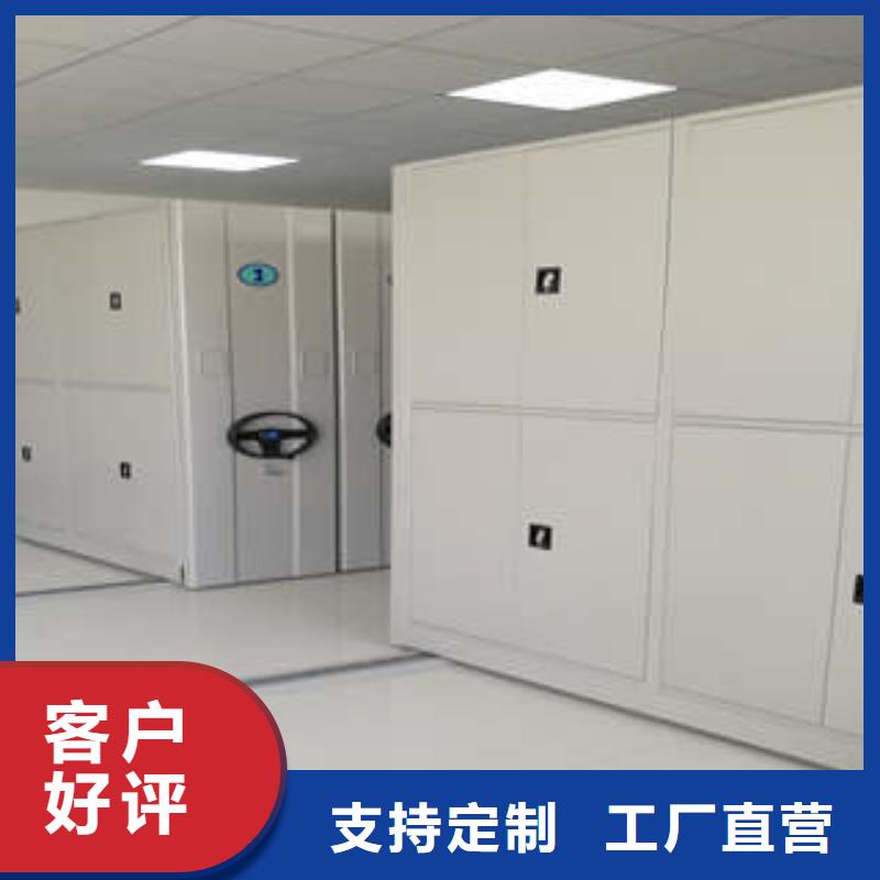 服務優先【凱美】手動檔案室密集柜