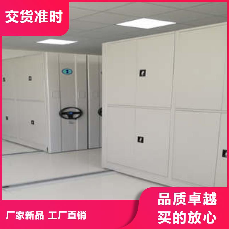 有現貨的電動移動密集柜銷售廠家