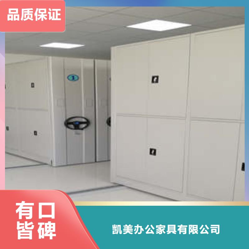 資料室電動密集柜承接
