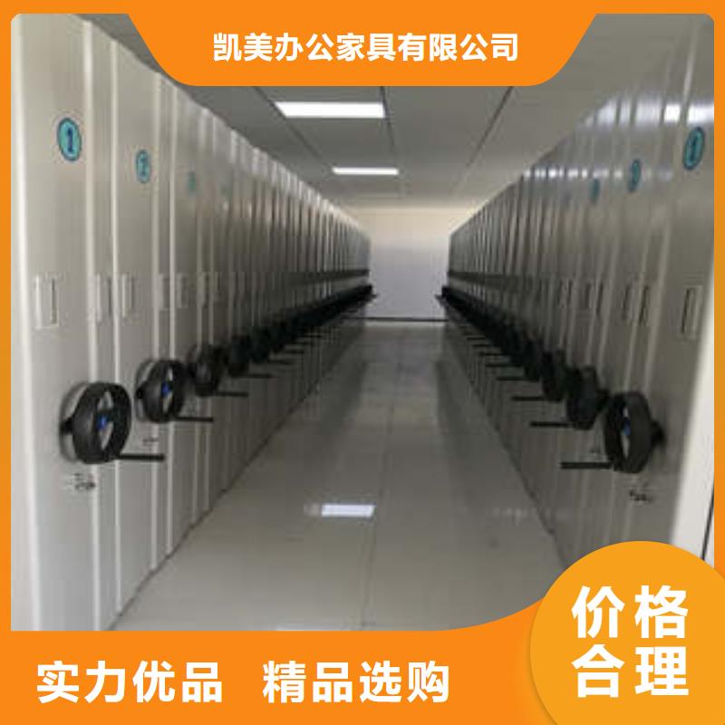客戶至上【凱美】五層雙面檔案架