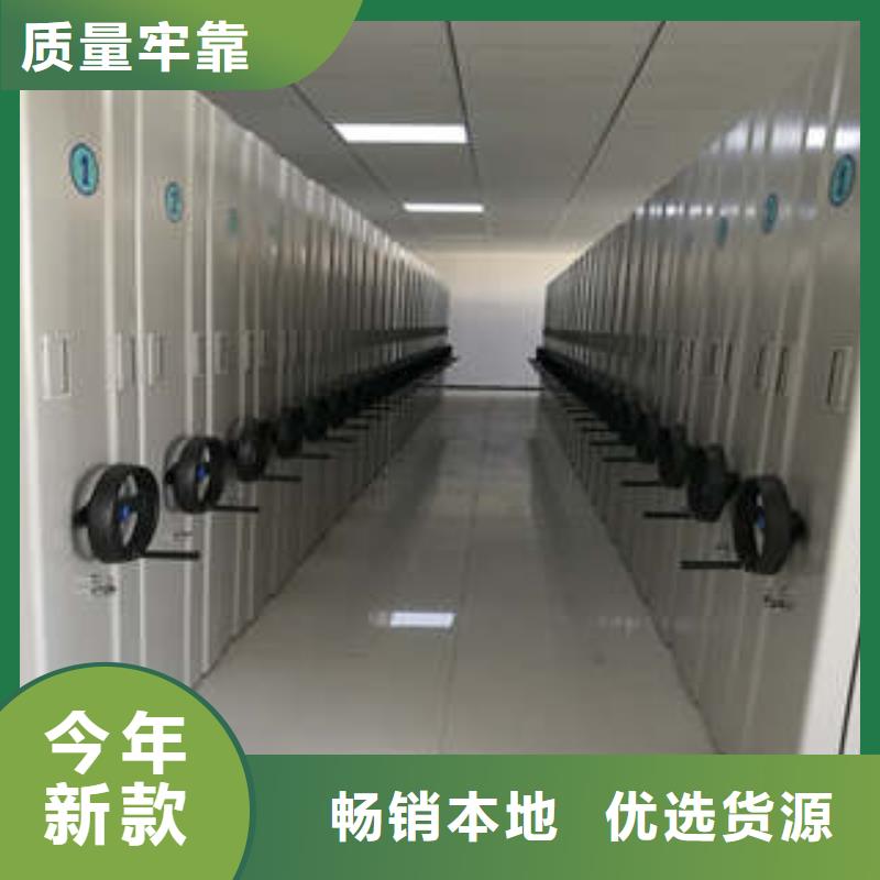 鐵皮密集柜批發(fā)