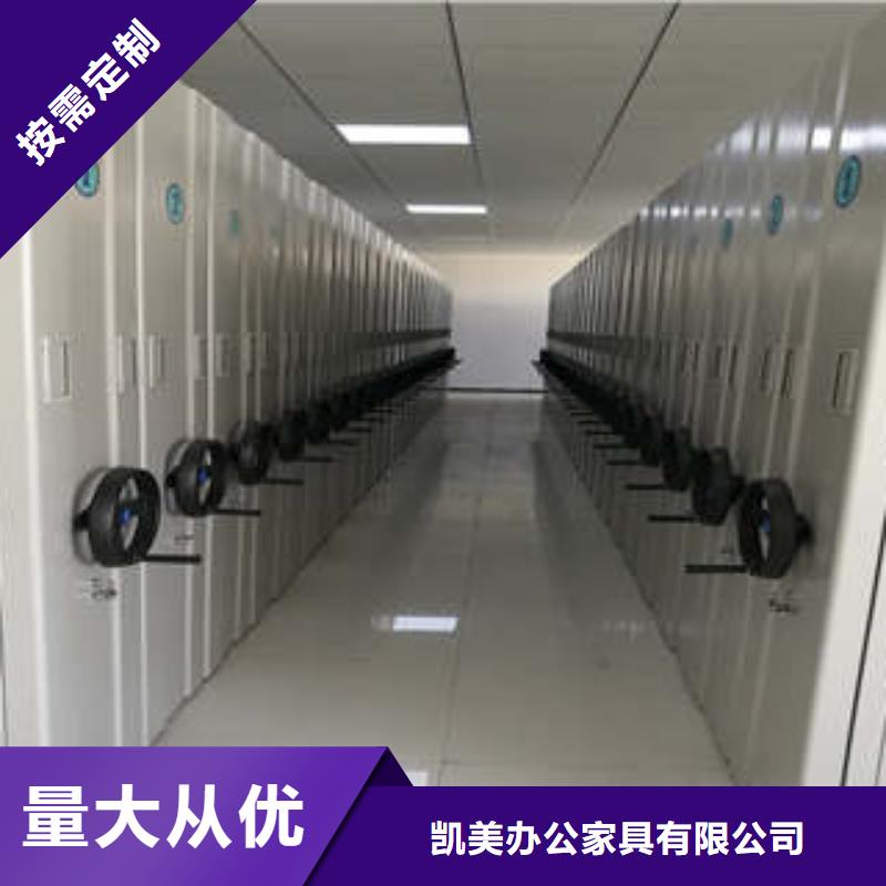 敬請致電【凱美】回轉檔案柜