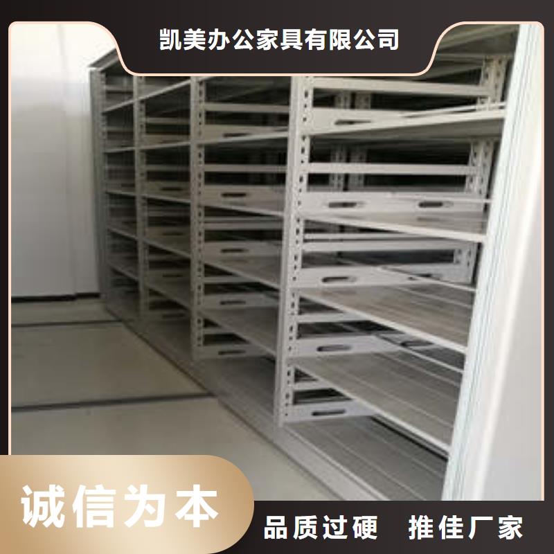 密集柜便宜【澤信】