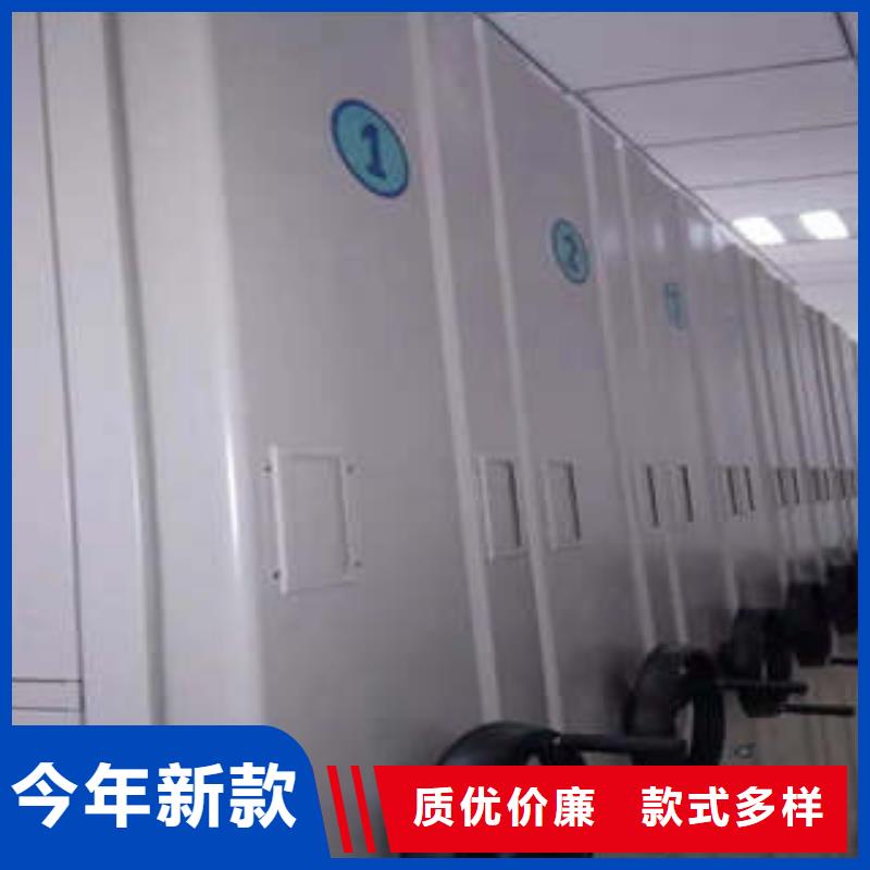 抱誠守真【凱美】智能電動密集柜