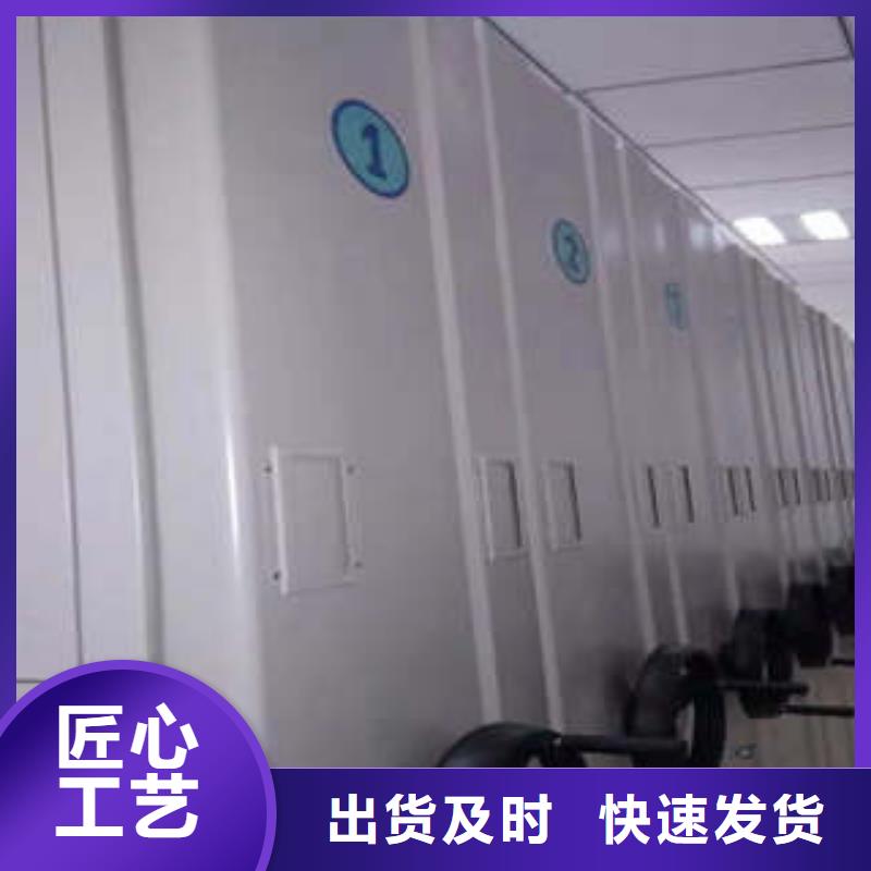 廠家現貨供應移動檔案文件架