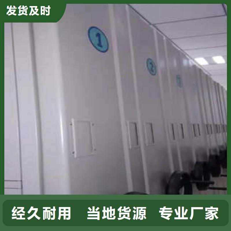 異型密集柜定做哪家便宜