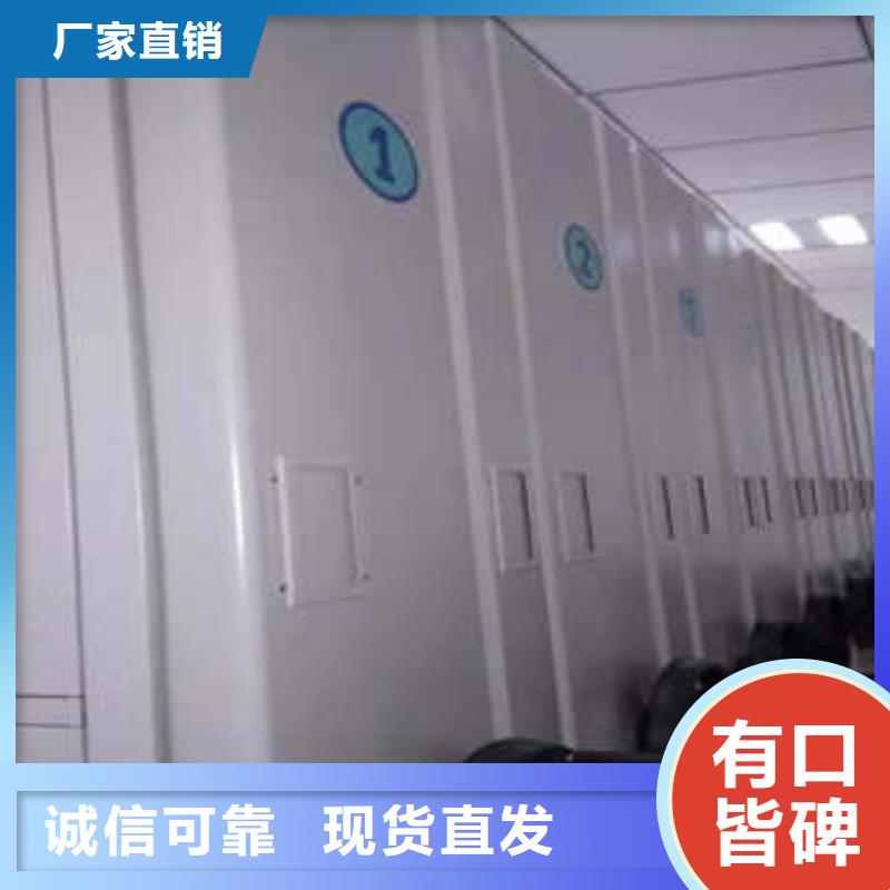 創造輝煌【凱美】手搖移動鐵皮柜